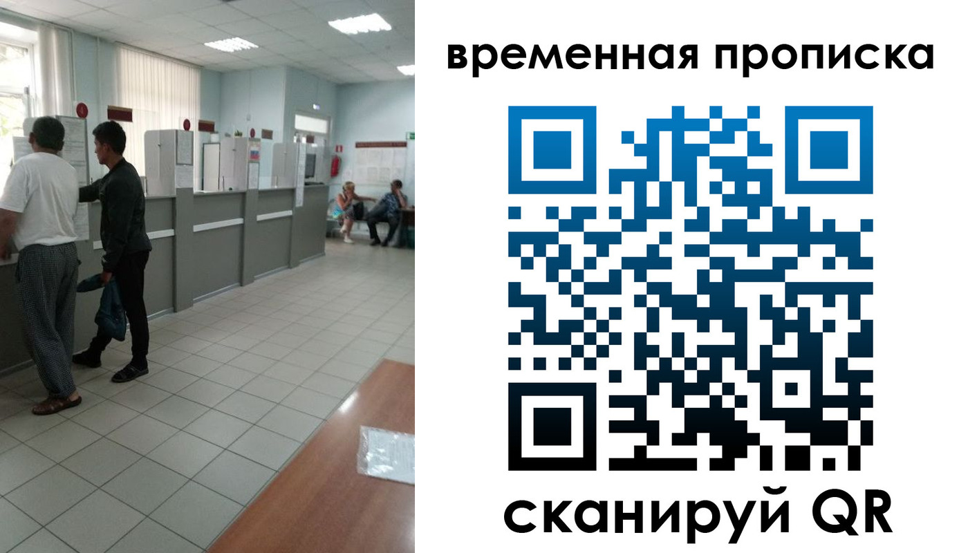 регистрация в Бирске