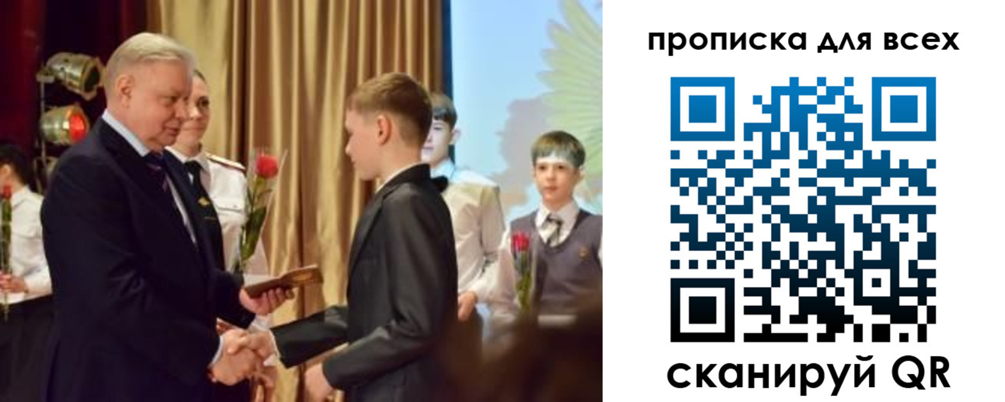 прописка от собственника в Бирске